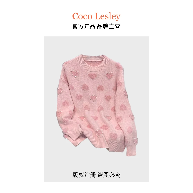 （门店1699）X重工爱心设计感小众毛衣女6741