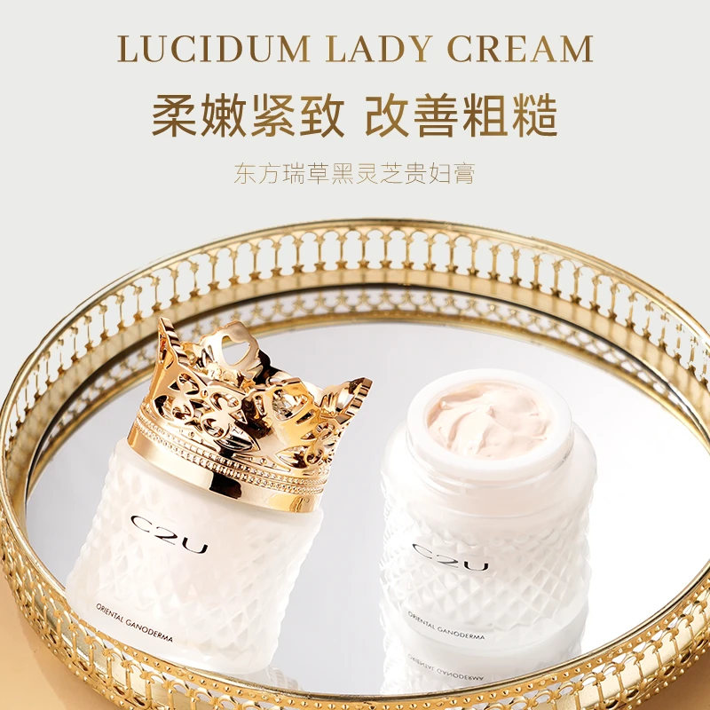 【丽姐补贴】女神灵芝贵妇膏