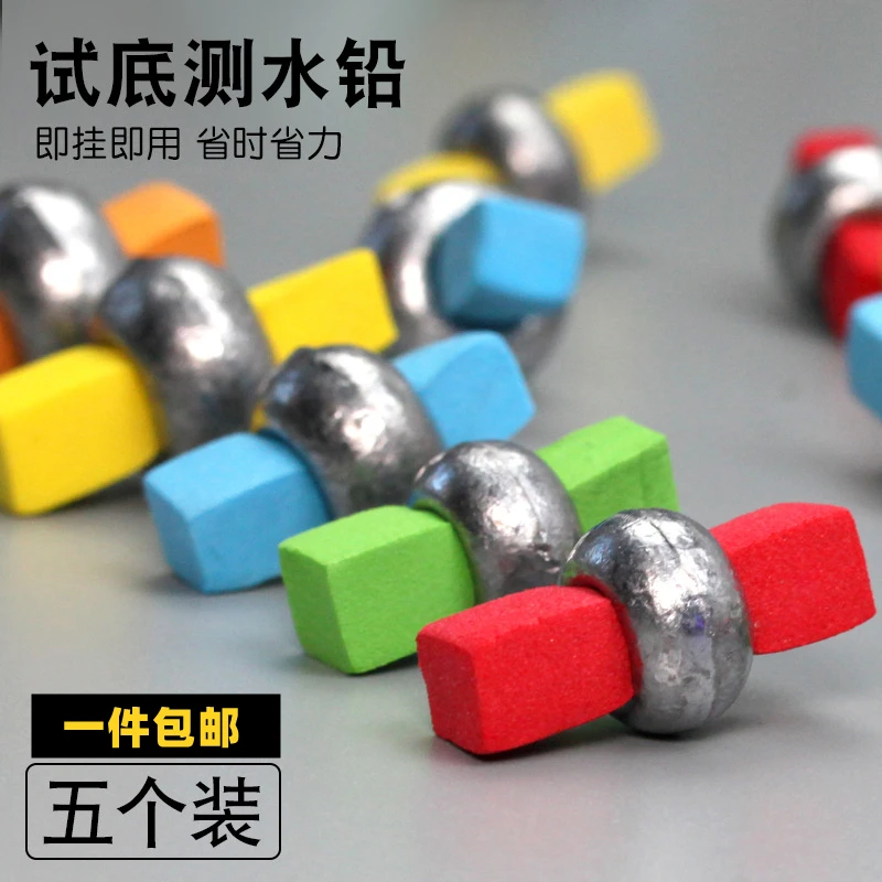 八爪战士 测底铅 找底铅 测水铅 试水铅 找底试底探底调漂用铅坠