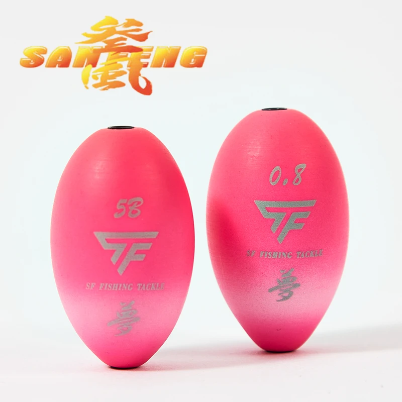 叁风SF矶钓阿波梦字海钓半游动高灵敏度粉色中通梧桐木黑鲷近岸漂