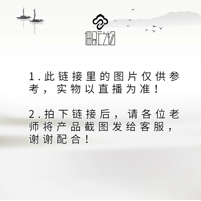 【直播专用链接】细品云之物苴却石砚台