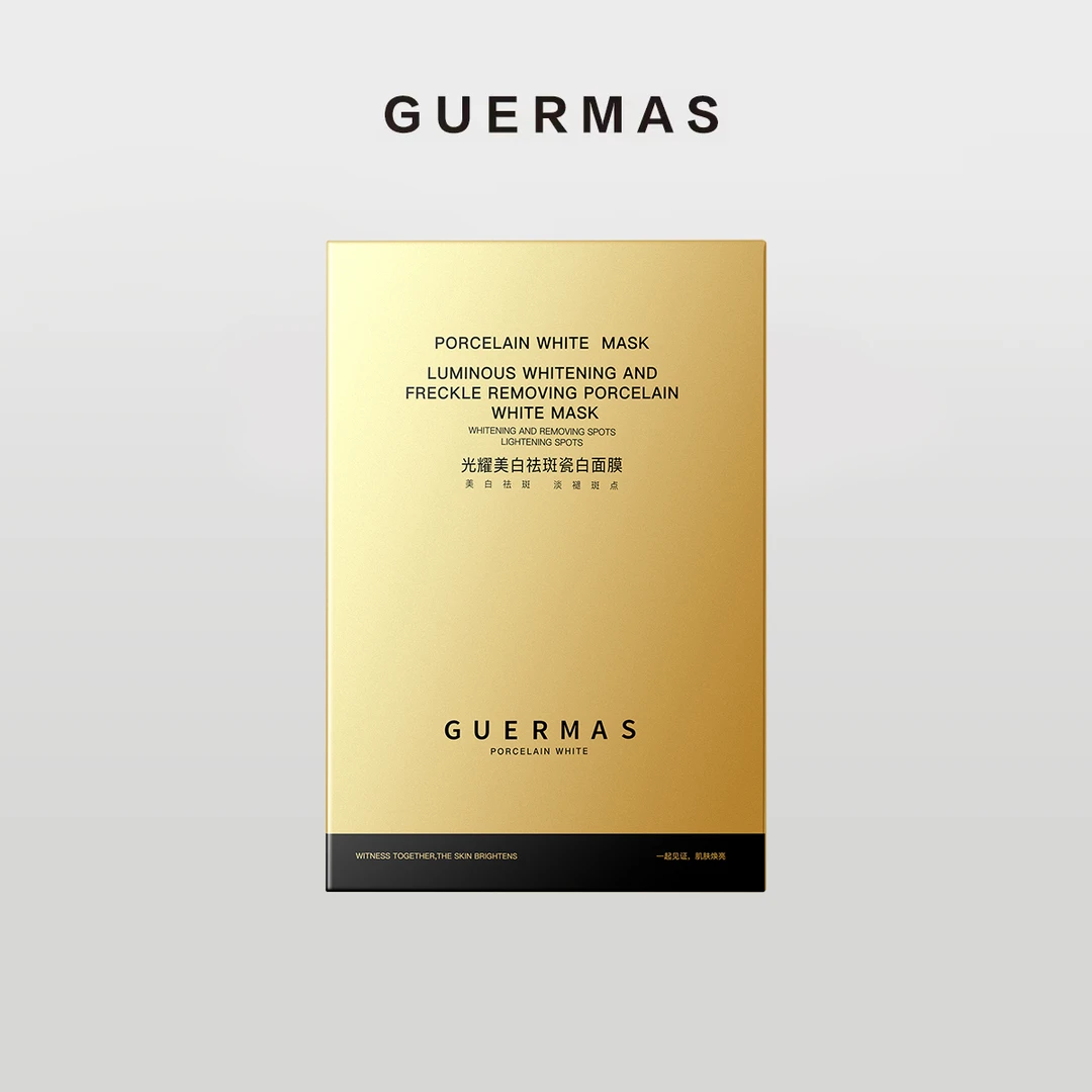 娇玛仕/Guermas 光耀瓷白面膜