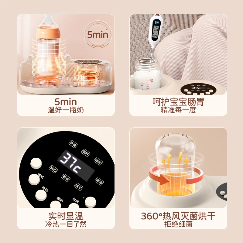 娃物无水暖奶器温奶器热奶器母乳自动恒温加热器解冻奶瓶保温烘干