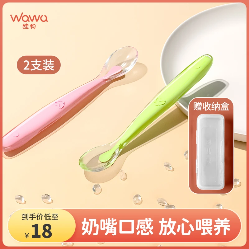 娃物宝宝学吃饭训练勺婴儿自主进食勺子学辅食儿童叉勺子筷子餐具