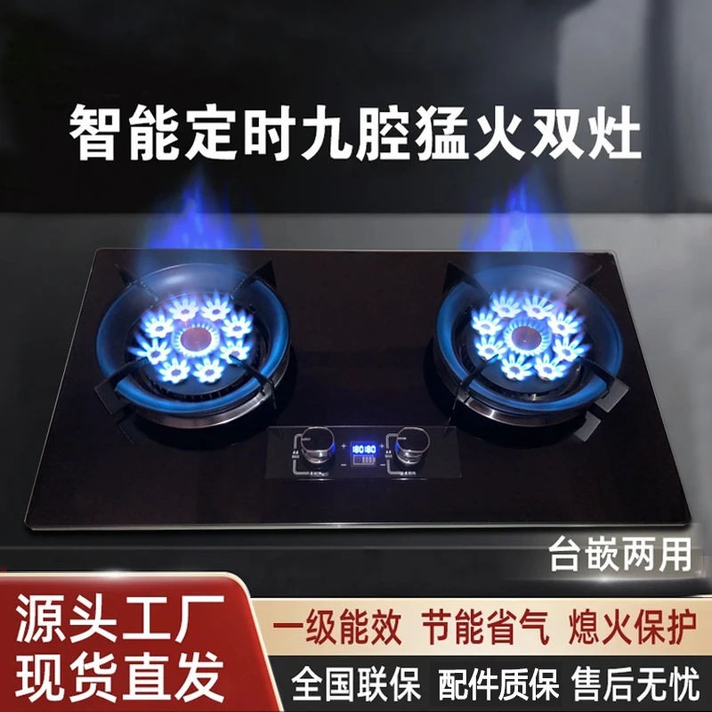 黑钛金双灶燃气灶具猛火家用超大火力炉具灶双灶家用猛火燃气灶