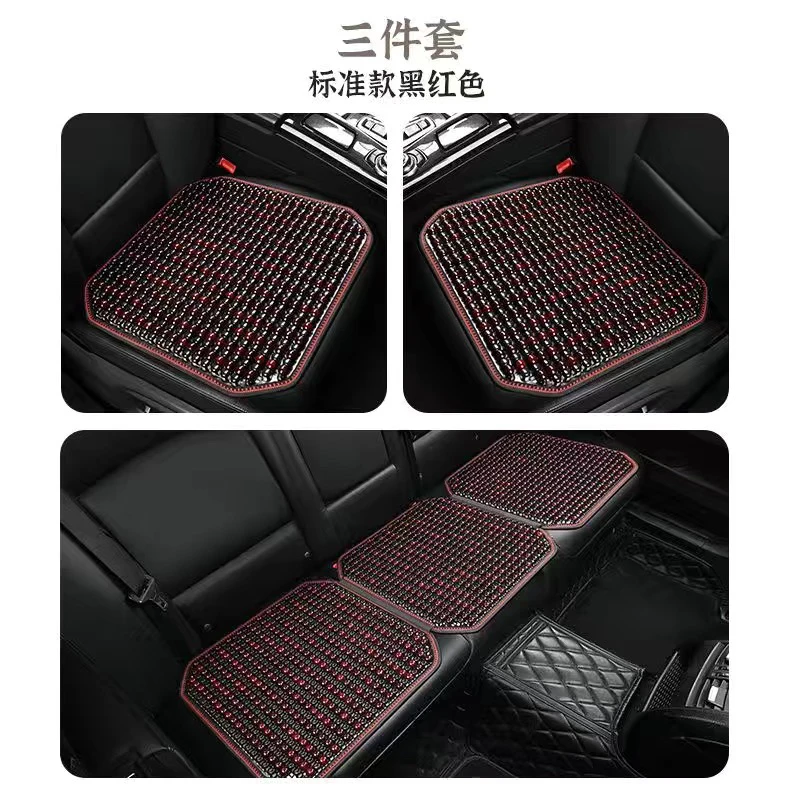 木珠汽车坐垫夏季三件套木珠子夏天透气通风汽车凉垫夏季菩提座垫