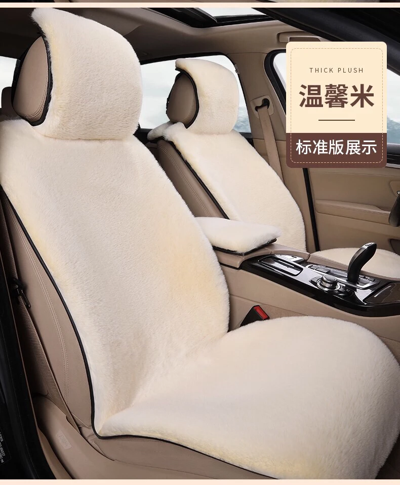 汽车坐垫冬季毛绒新款仿兔毛短毛免绑车垫冬天毛垫保暖座垫套