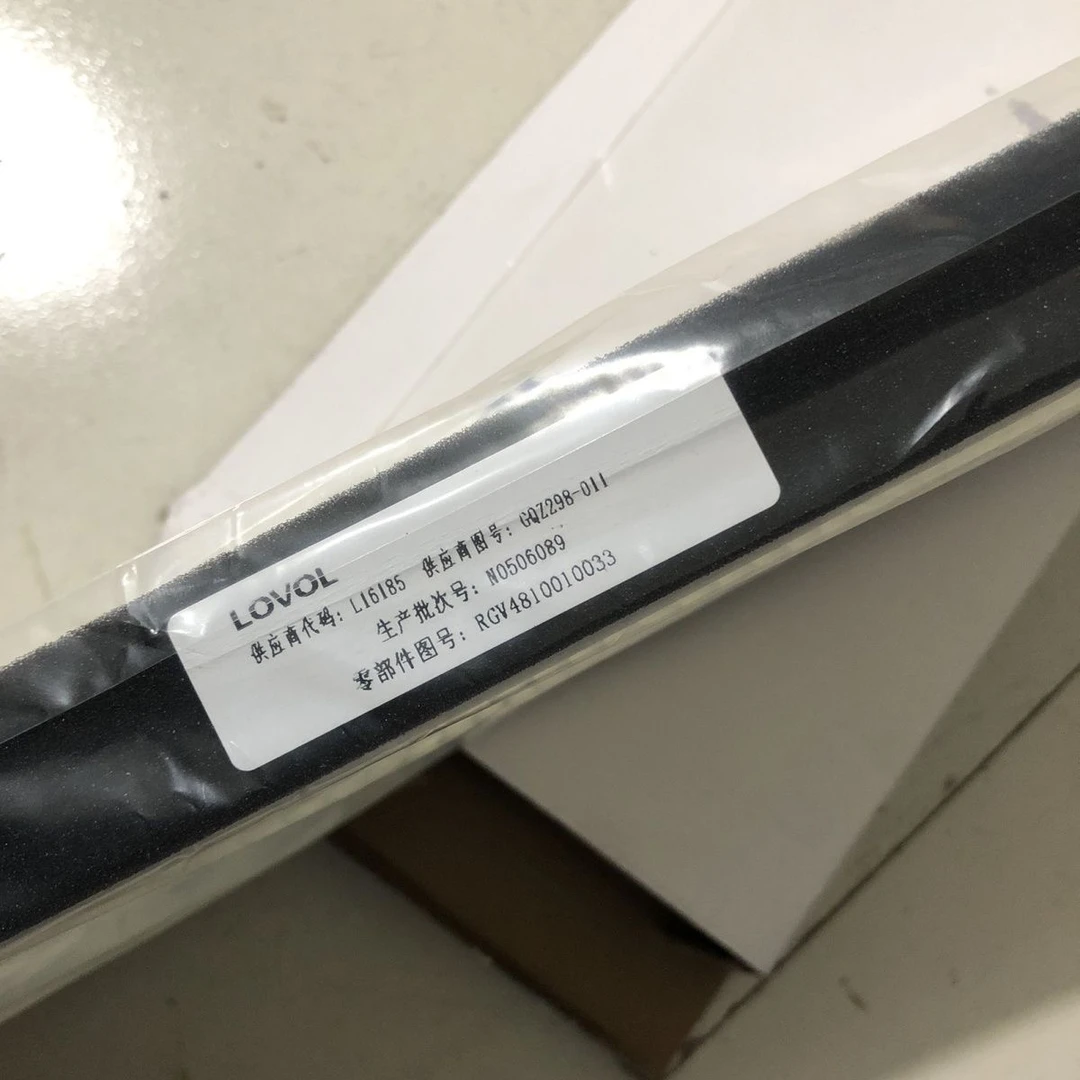 雷沃空调滤芯 3厘米厚
