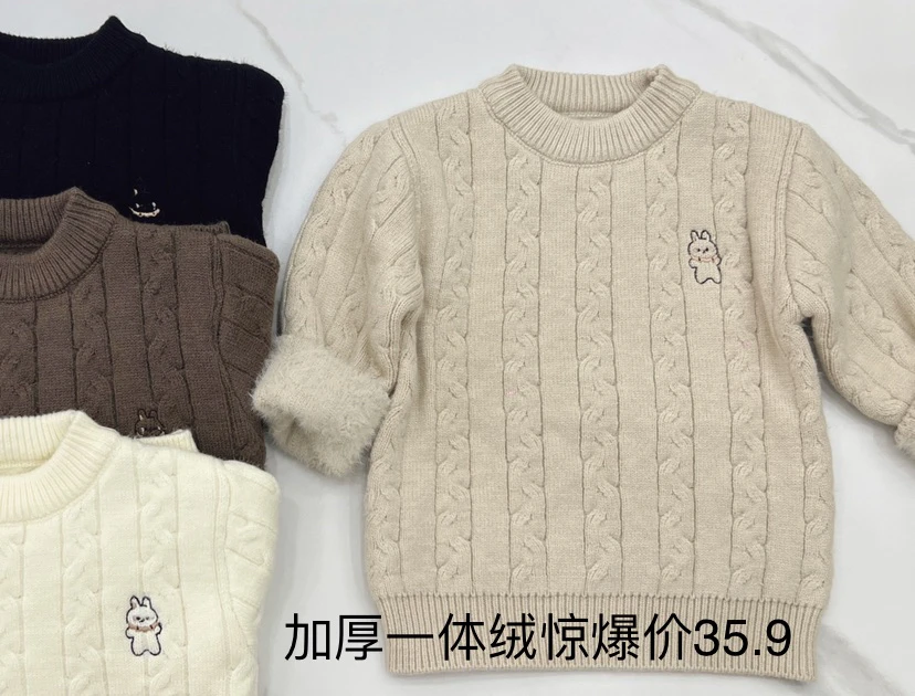 儿童一体绒加厚毛衣