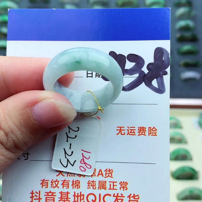 【闪购商品】翡翠戒指未镶嵌）