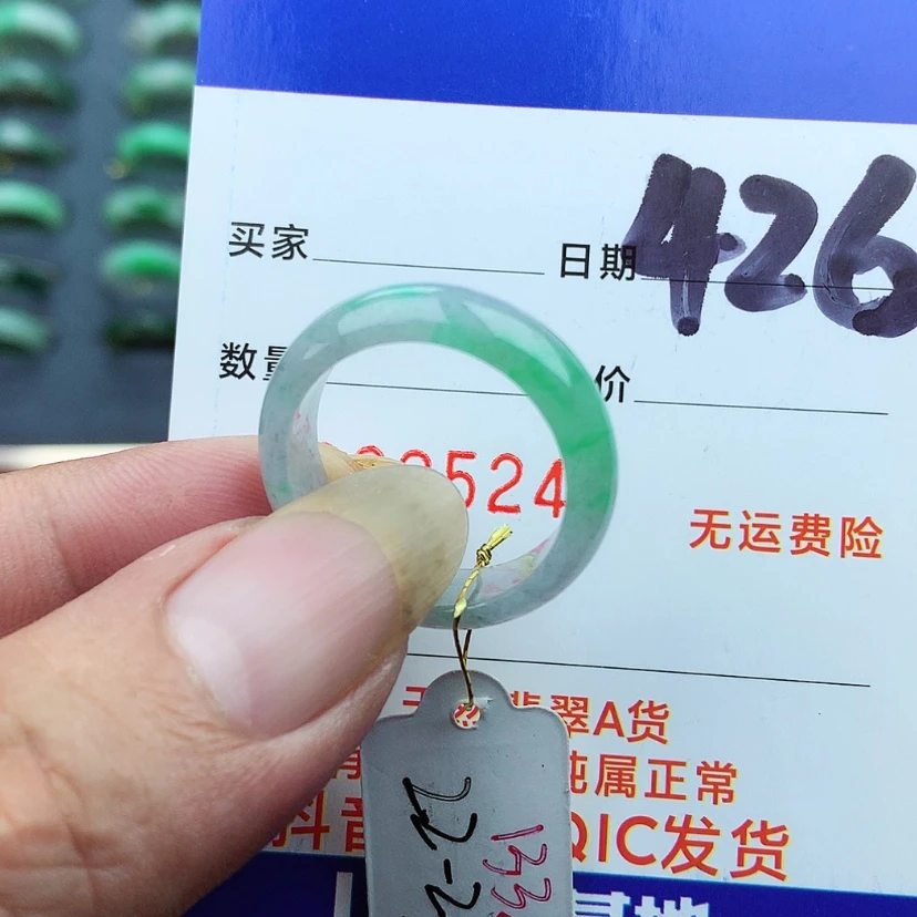 【闪购商品】翡翠戒指未镶嵌）
