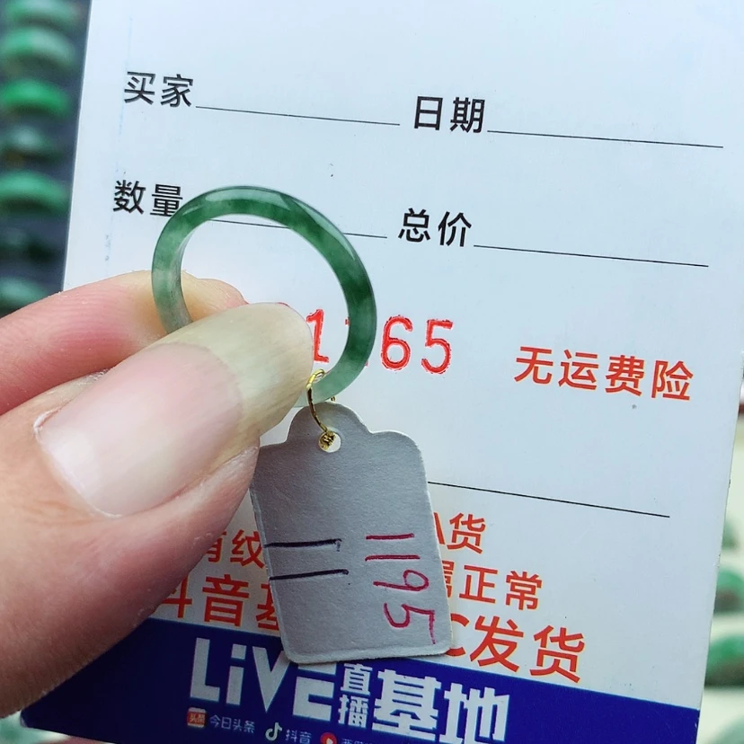 【闪购商品】翡翠戒指未镶嵌）