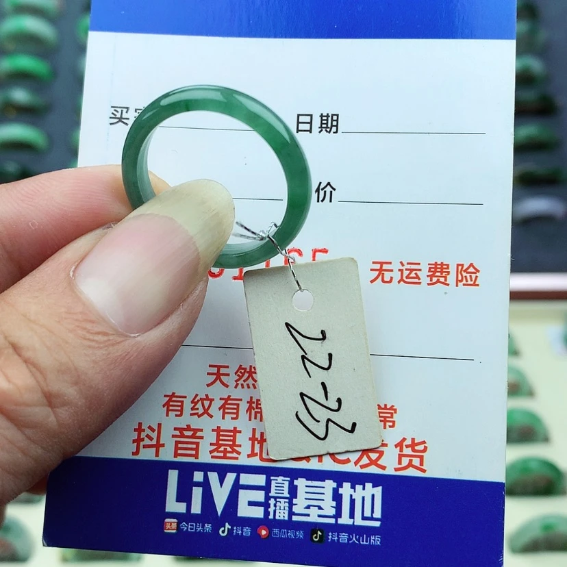 【闪购商品】翡翠戒指未镶嵌）