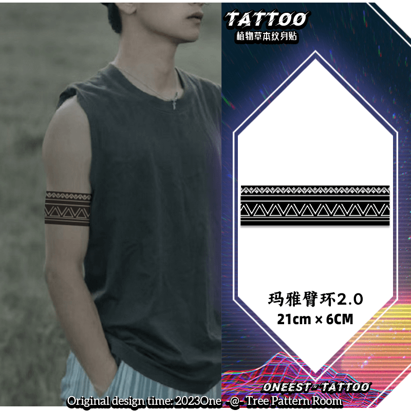 【玛雅臂环2.0】 草本贴画/纹身手稿/男女防水不反光持久