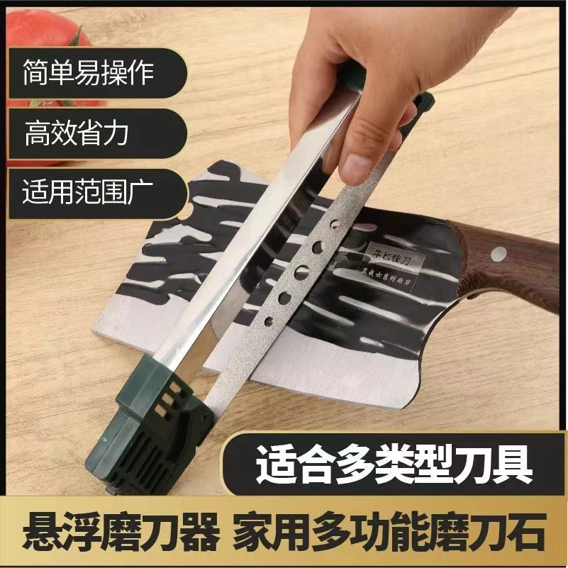 悬浮式磨刀神器家用厨师厨房用锋利双面快速磨剪刀磨菜刀磨刀器