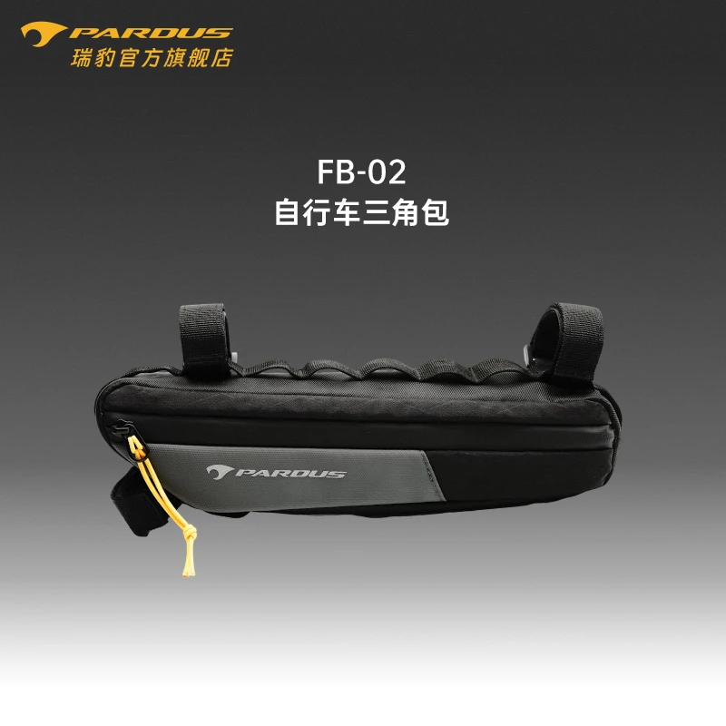 PARDUS瑞豹轻质耐磨FB-02防水耐用单车公路车自行车车架小三角包