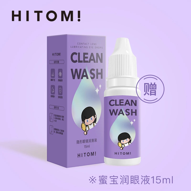 希多蜜润眼液15ml