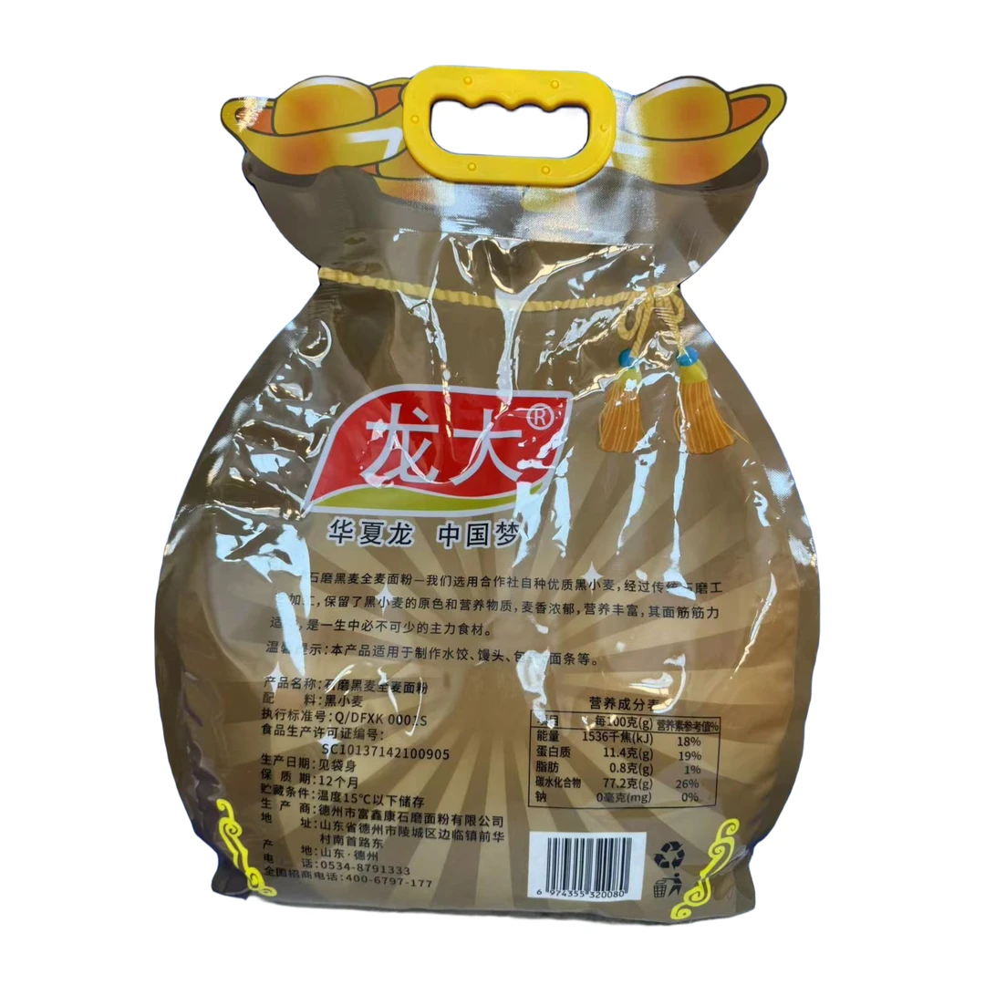 龙大超划算2.5kg石磨黑麦全麦面粉
