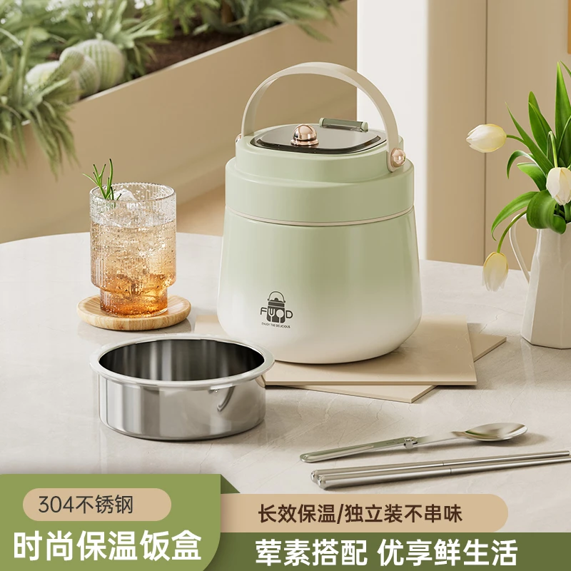 304不锈钢真空保温饭盒上班族学生家用保鲜保温提锅大容量保温桶