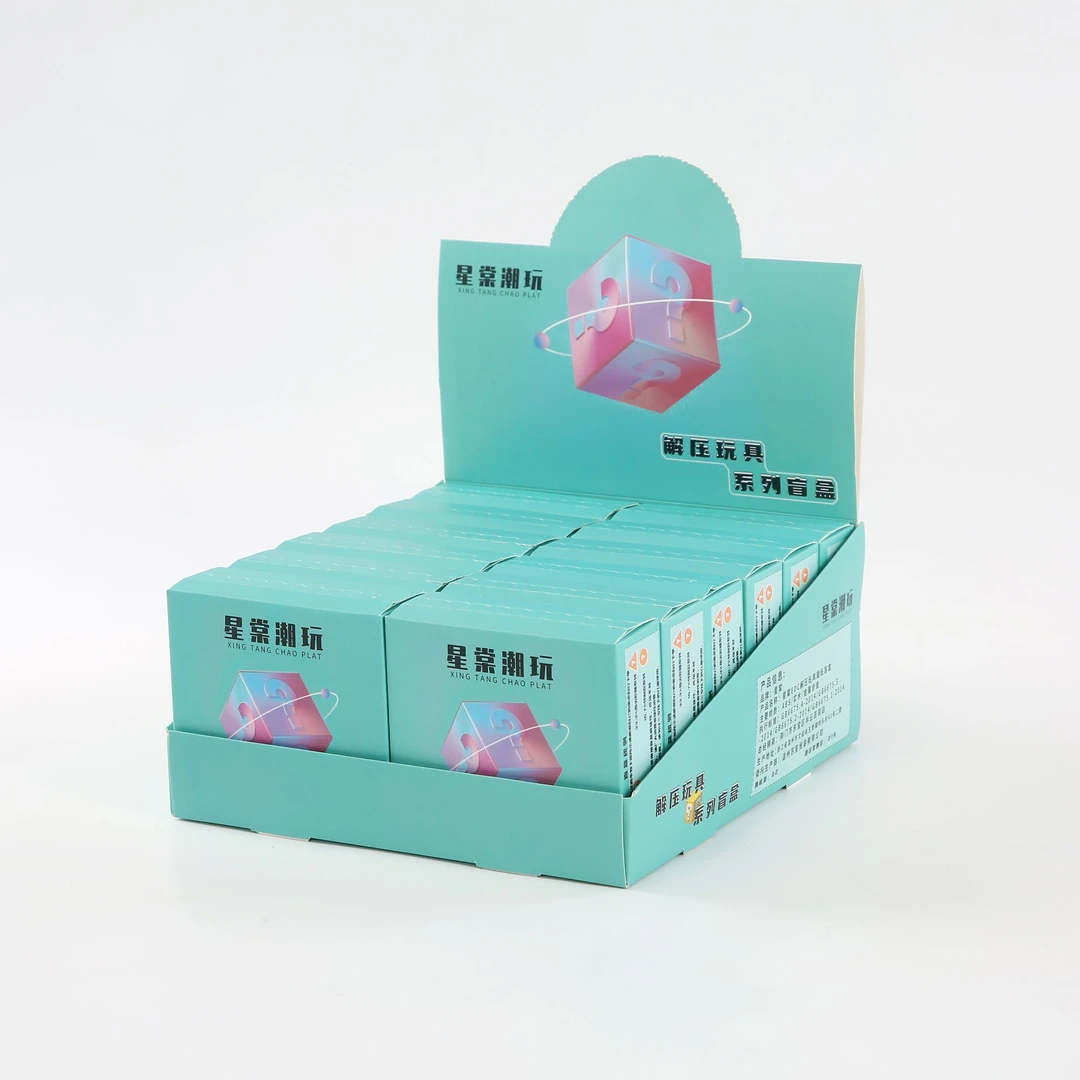 （代拆）初级端盒  男士小玩具创意礼物