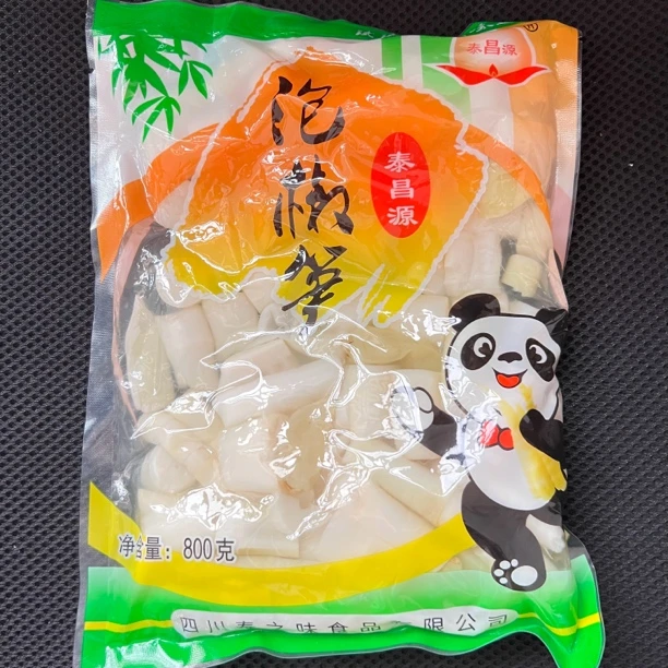 【钱城购】泡椒竹笋800g厂家直供上班充饥的小零食