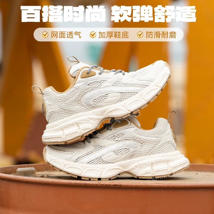PNJ情侣老爹鞋2024夏季百搭网布透气厚底运动休闲跑步鞋户外奥