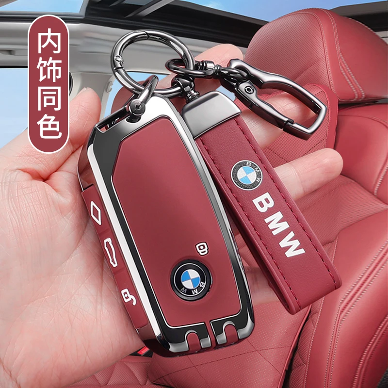 适用于25款宝马5系钥匙套530li/525li车7系X1/iX3/x5/i5i7包壳扣