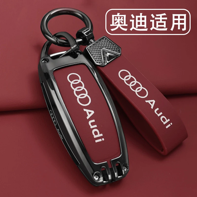 适用于2024新款奥迪A6L钥匙套A3汽车A7L金属Q4etron壳Q5etron包扣