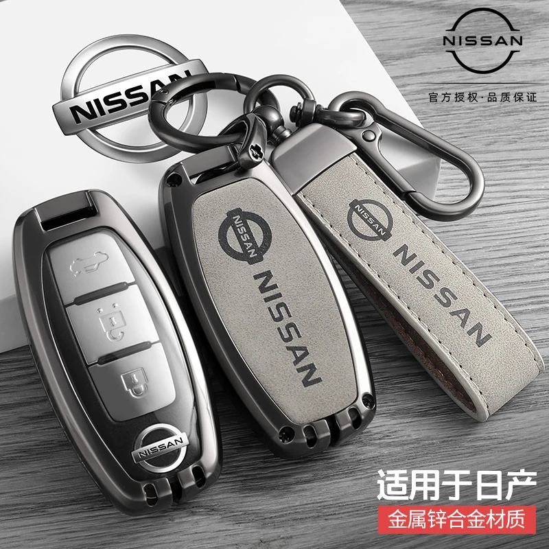 2023新款日产天籁钥匙套新专用14代轩逸逍客奇骏楼兰汽车用品壳扣