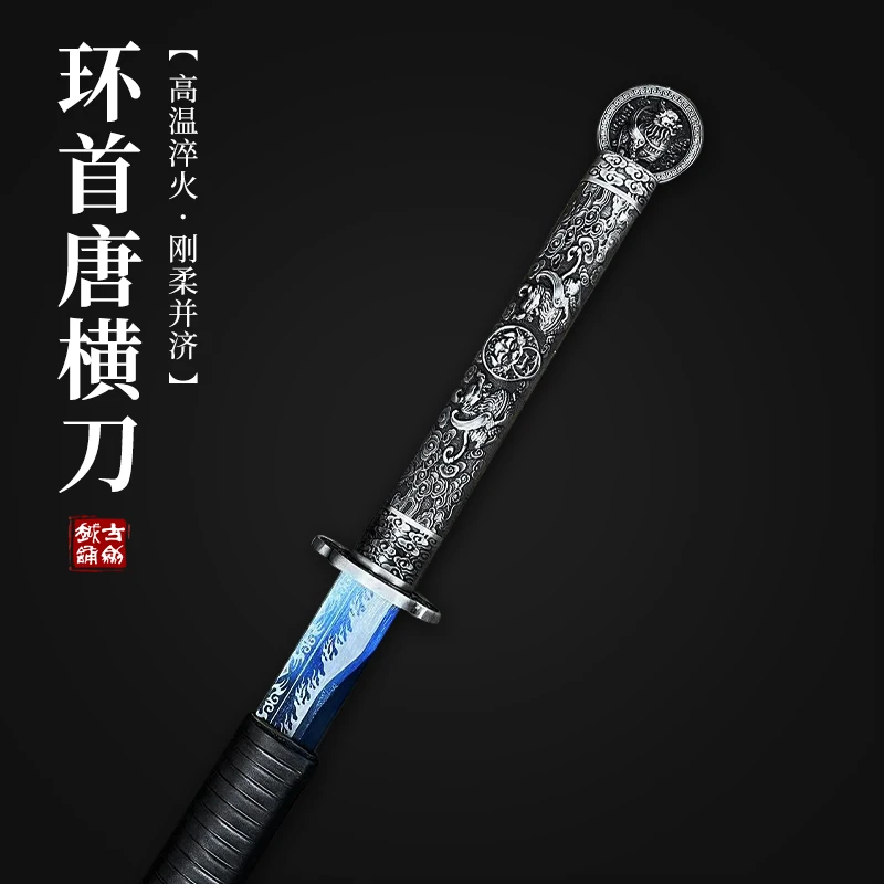 古越剑铺环首唐横刀高温淬火高锰钢设计练习收藏礼品冷兵器未开刃