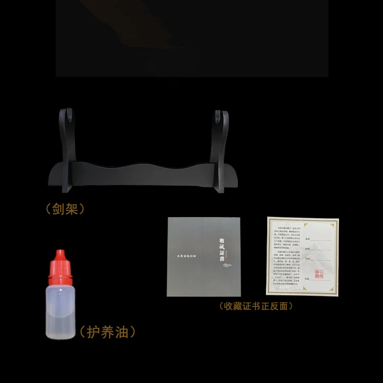 古越剑铺刀剑摆放架保养油收藏证书