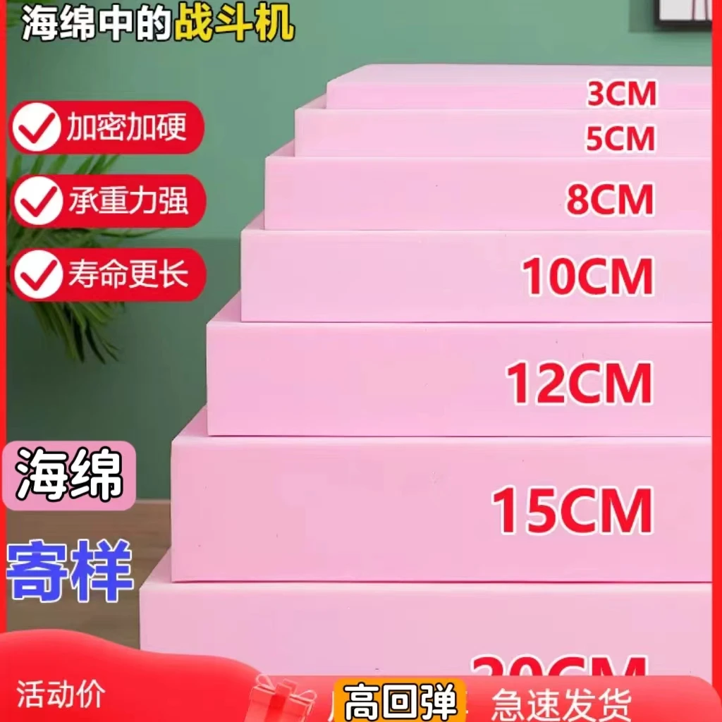 高回弹高密度耐用海绵记忆棉支持定做腰靠海绵