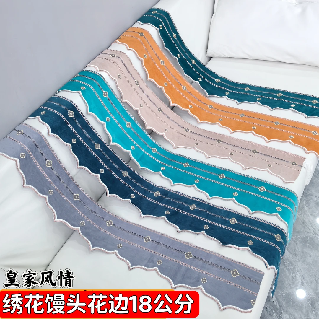 馒头绣花边加厚比利时绒刺绣18公分沙发套定制高端定做