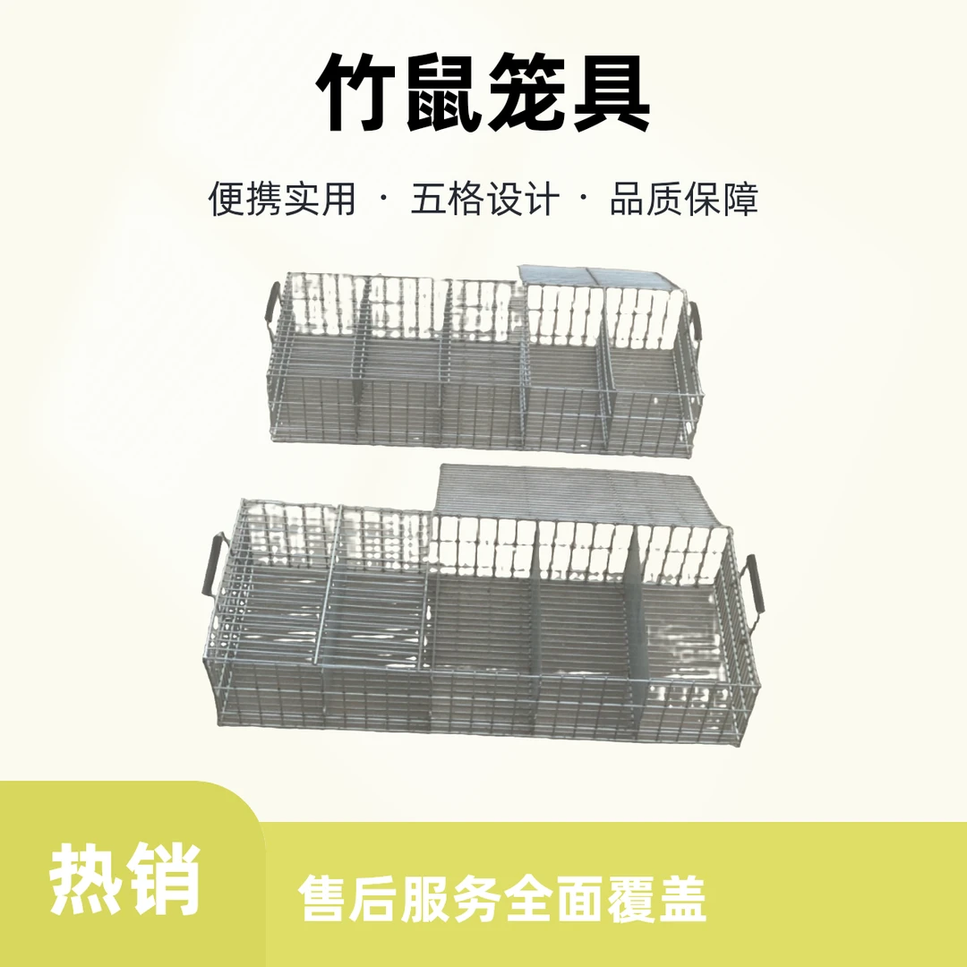 新双门加密加粗镀锌竹鼠笼户外豚鼠养殖运输宠物周转笼
