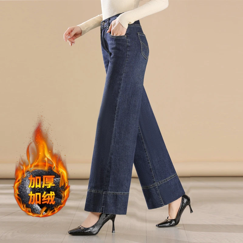 时尚加绒妈妈牛仔裤女阔腿裤显瘦高腰新款秋冬宽松中老年直筒裤女