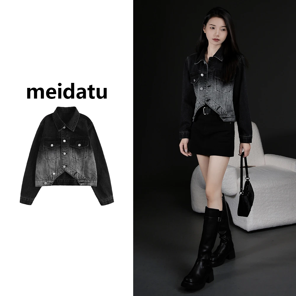 美哒兔（渐变格调）美式重工渐变短款牛仔外套（bz344-8）