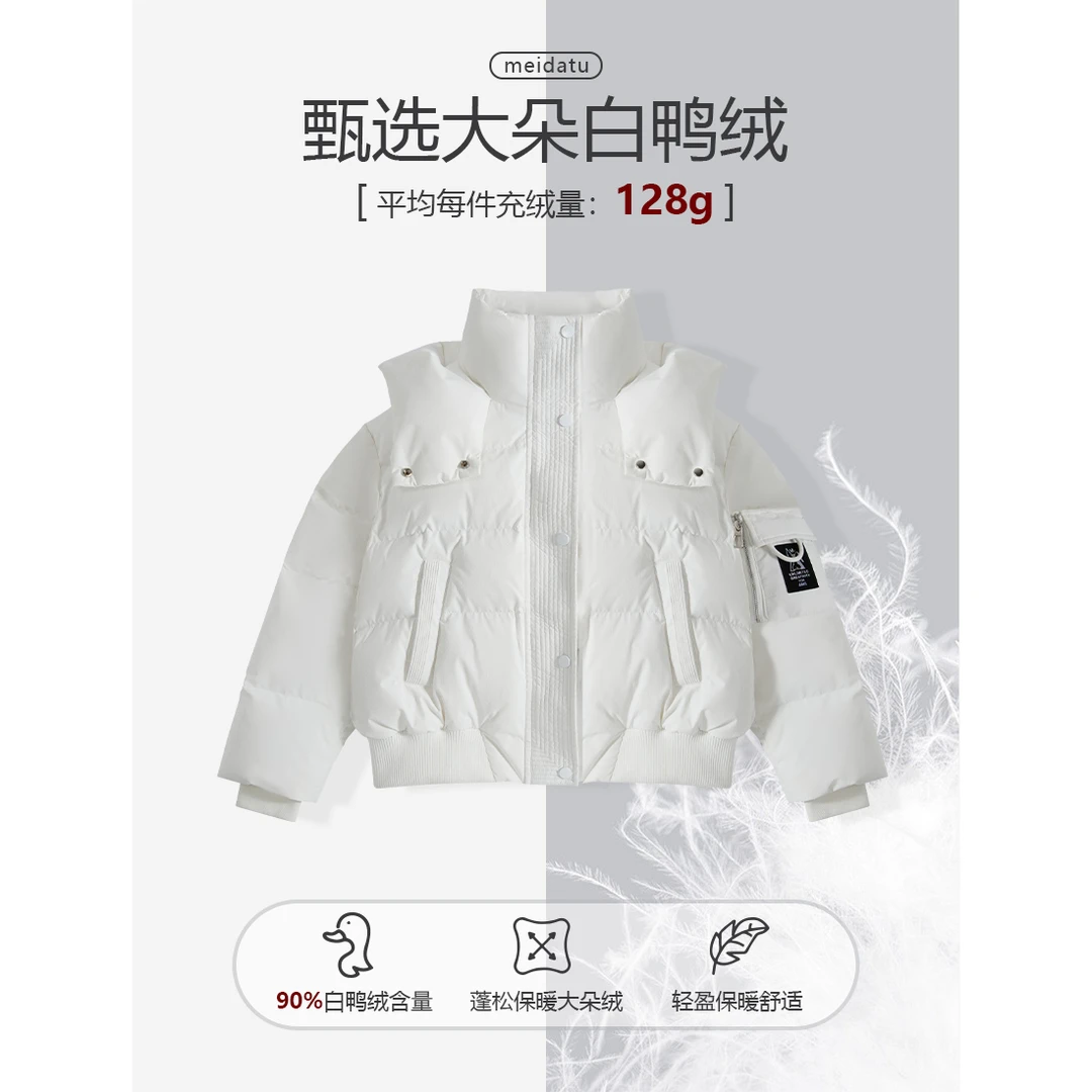 美哒兔（济州岛深冬）90白鸭绒连帽短款羽绒服（bk2214-7）