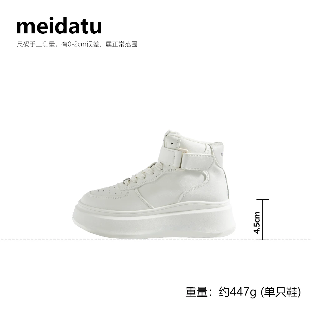 美哒兔（身高作弊器）高帮厚底松糕休闲运动小白鞋（x085）