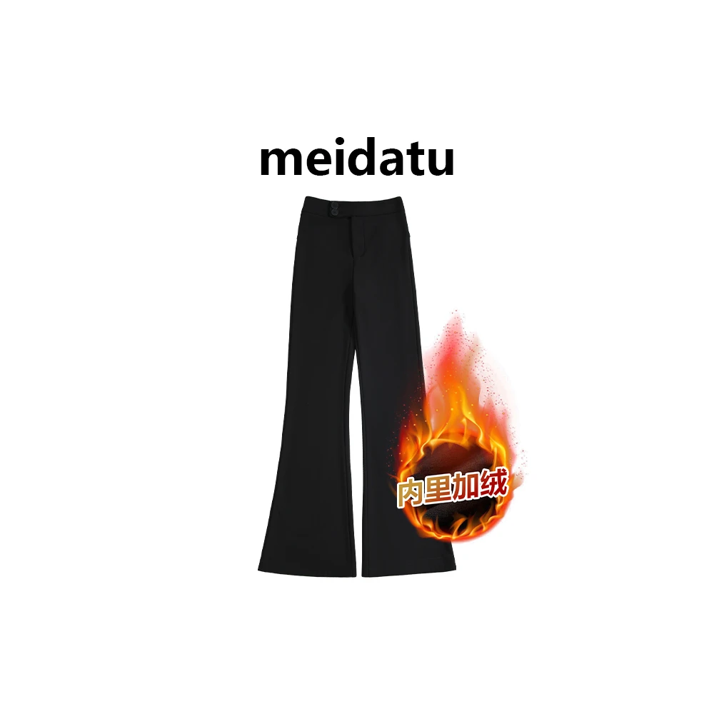 美哒兔（清版）（冬日万能裤）设计感双扣百搭微喇拖地裤（bk2287-2）