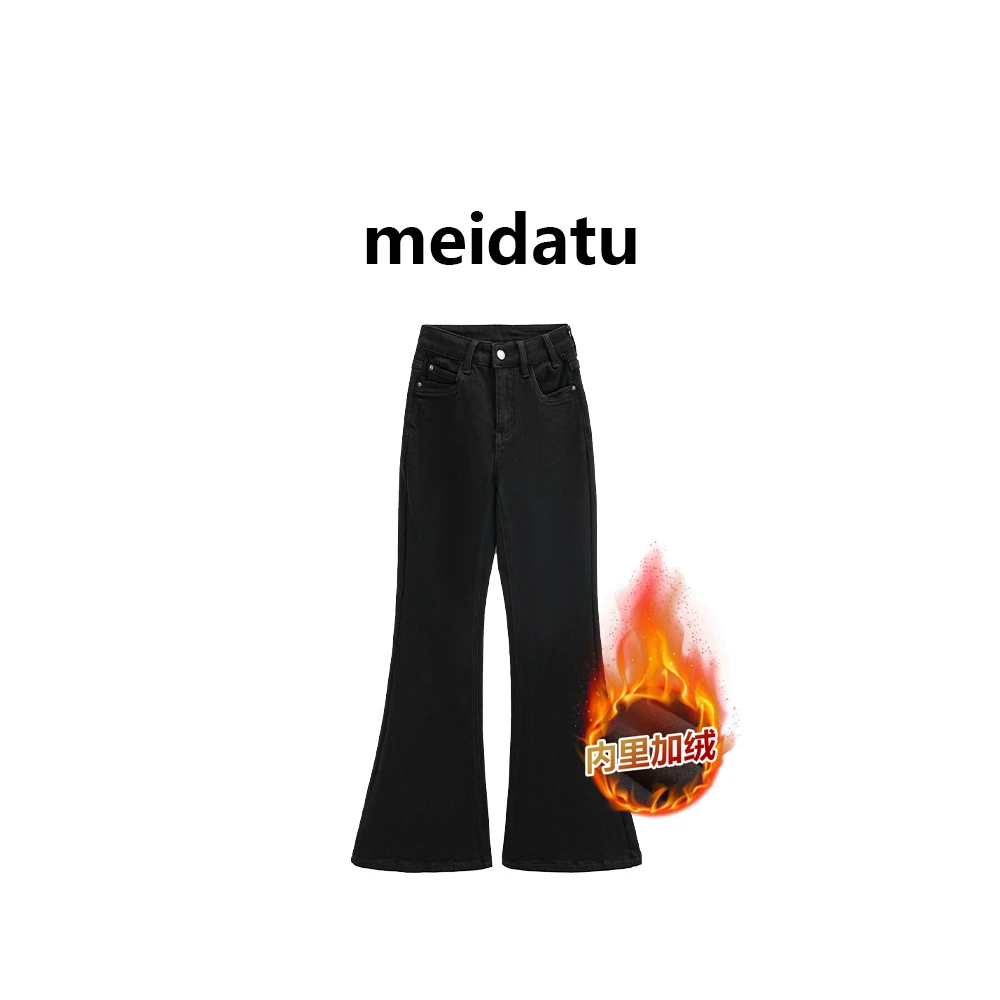 美哒兔（腿长秘籍）秋冬基础百搭单扣加绒牛仔微喇裤（bz495）