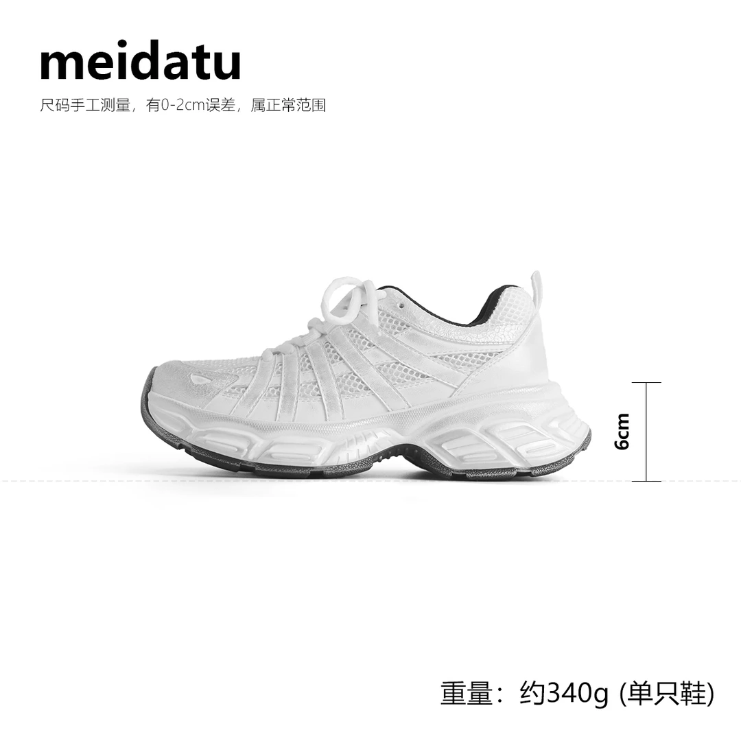 美哒兔（伦敦街区）韩系枪擦色网面老爹鞋（x072）