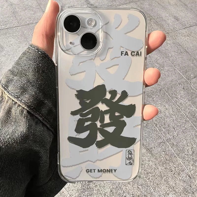 国风发财适用苹果15pro/14手机壳11iphone13女12小米vivo华为oppo