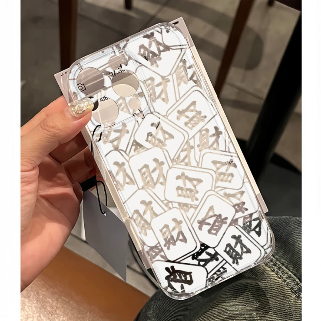镂空白财适用苹果15pro/14手机壳11iphone13女12小米vivo华为oppo
