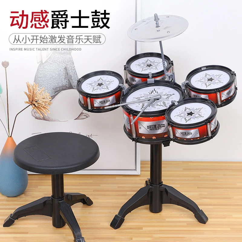 【卡卡迪】大号儿童架子鼓玩具爵士鼓音乐玩具打击乐器宝宝早教玩具