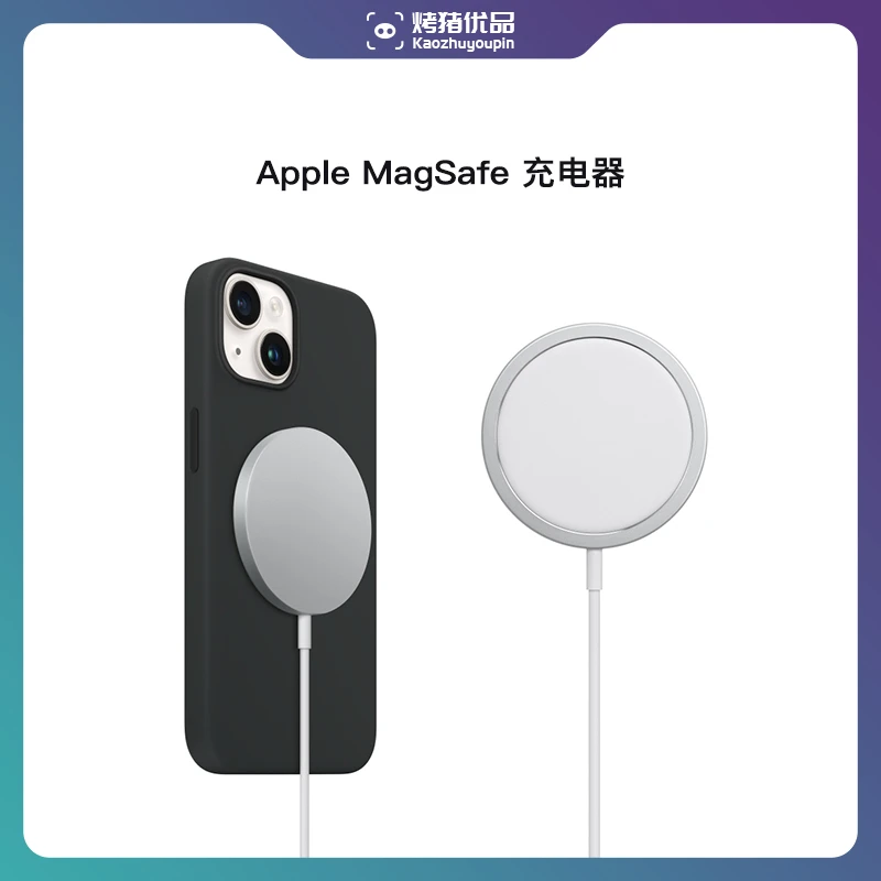 95新 Apple/苹果 正品magsafe 苹果原装磁吸无线充电器Qi无线充电