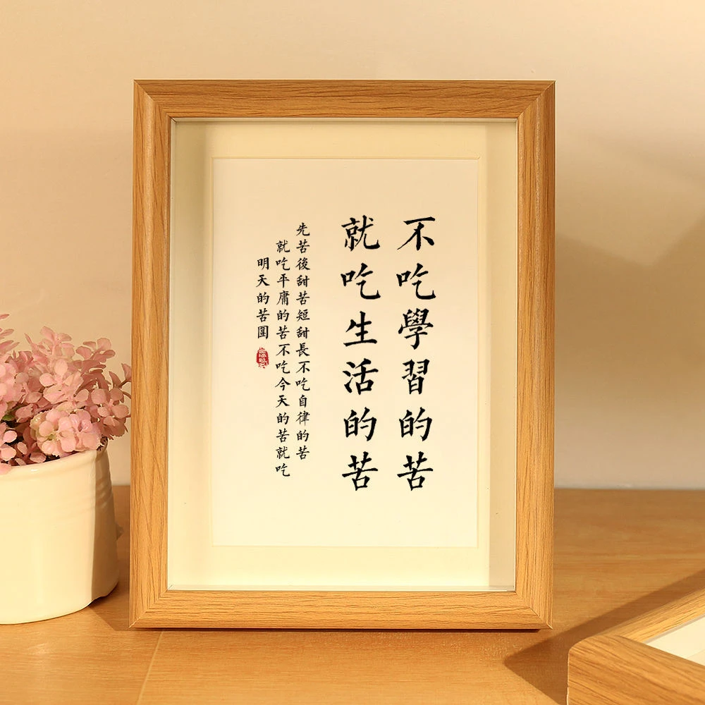 高中小学生桌面励志摆台现代简约鞋柜卧室学习桌台面摆件挂画礼物