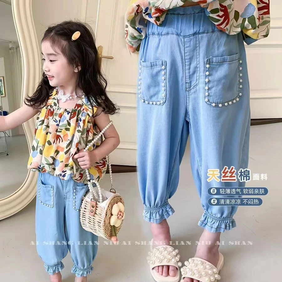 女童夏季裤子2025新款儿童洋气薄款女宝宝夏装外穿天丝牛仔防蚊裤
