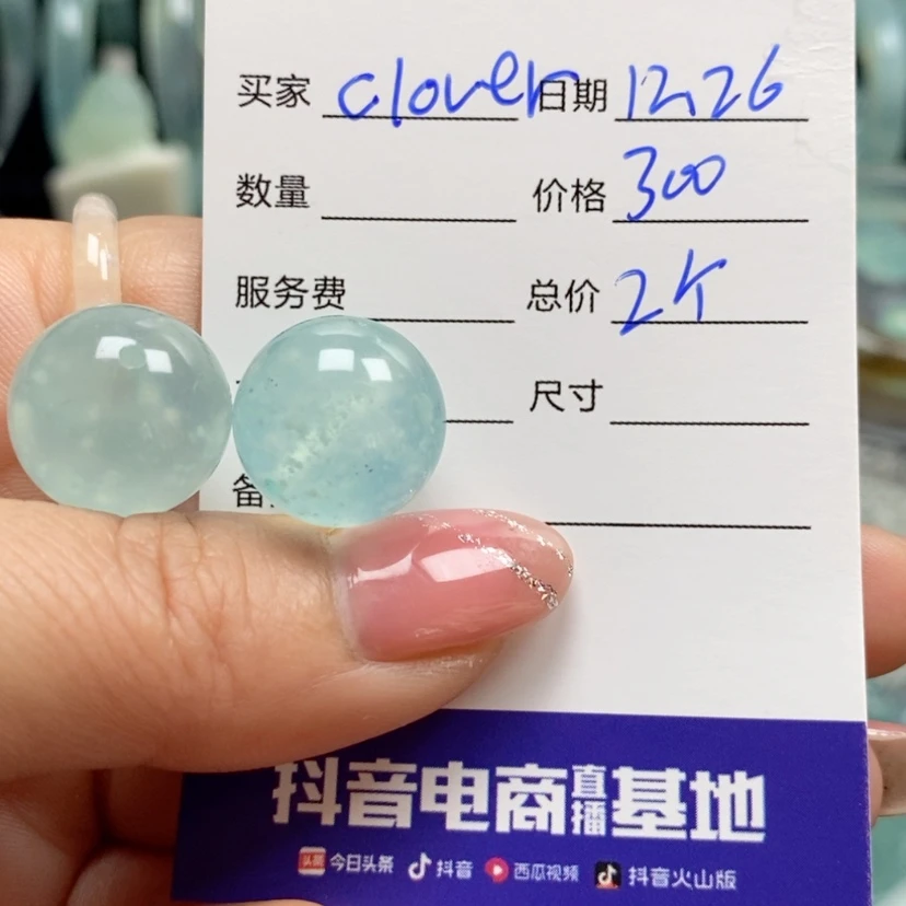 【闪购商品】蛇纹石玉手镯合金c****ル