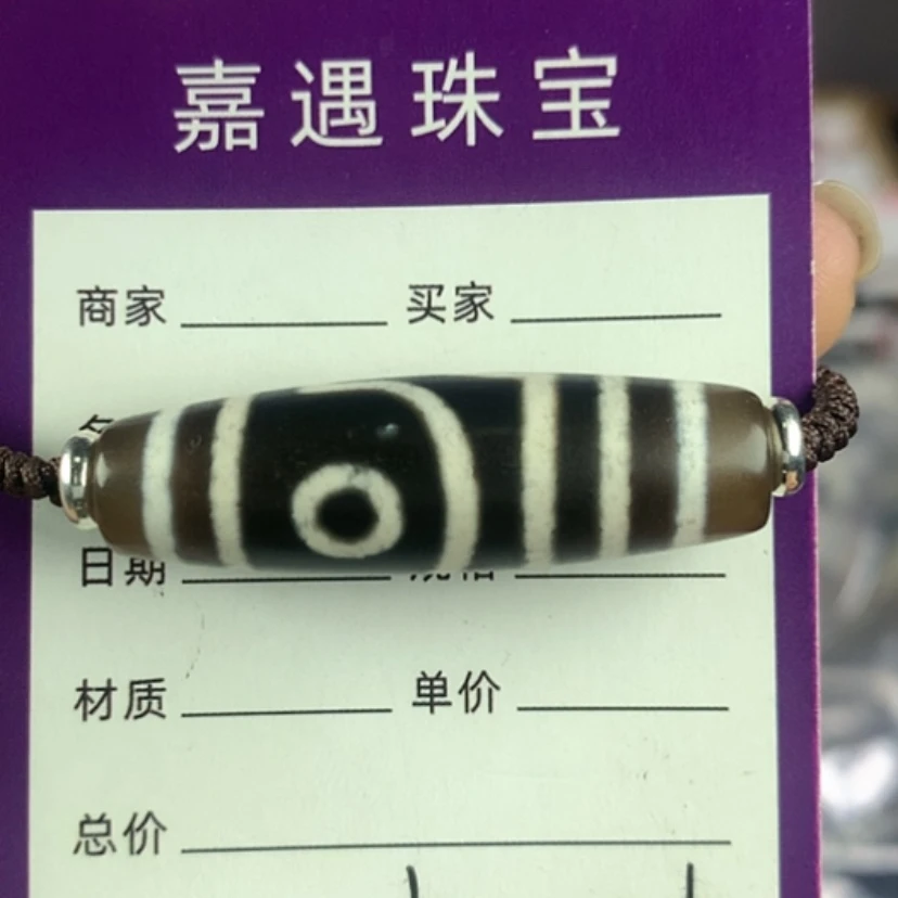 【闪购商品】玛瑙/玉髓颈饰未镶嵌