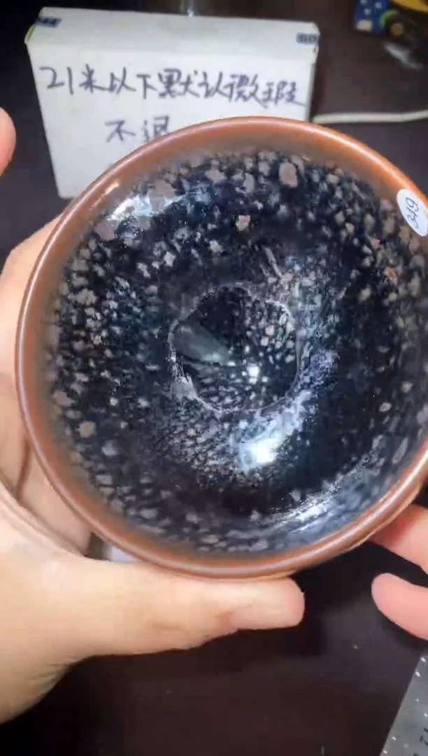 【闪购商品】瓷茶盏349